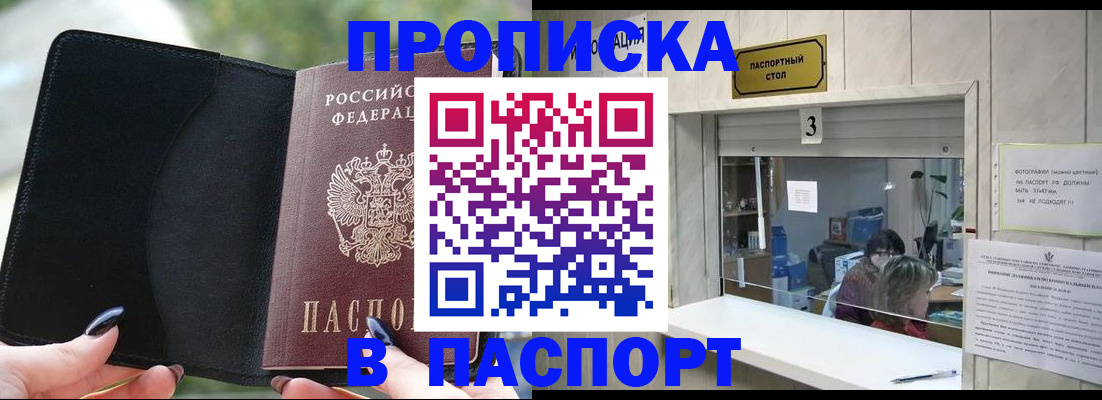 временная регистрация госуслуги в Петушках