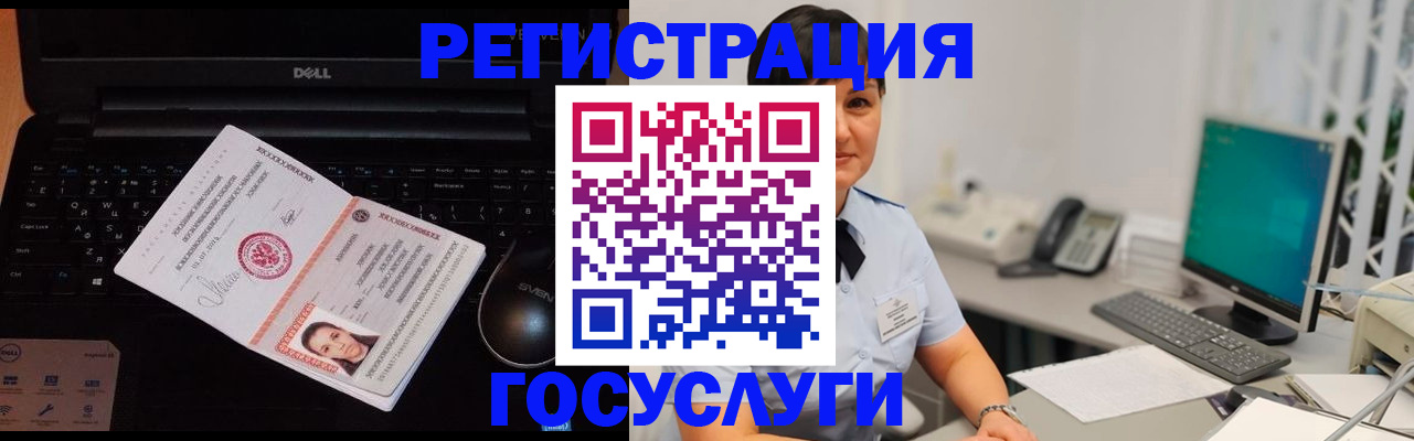 временная регистрация поиск в Петушках